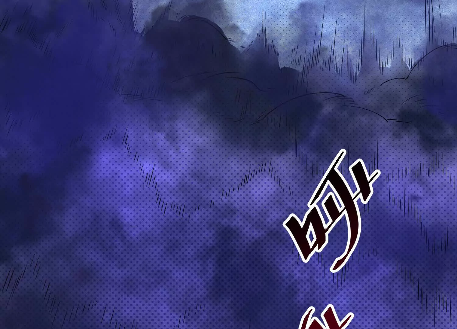 058 迷宫(1/4)-第59话