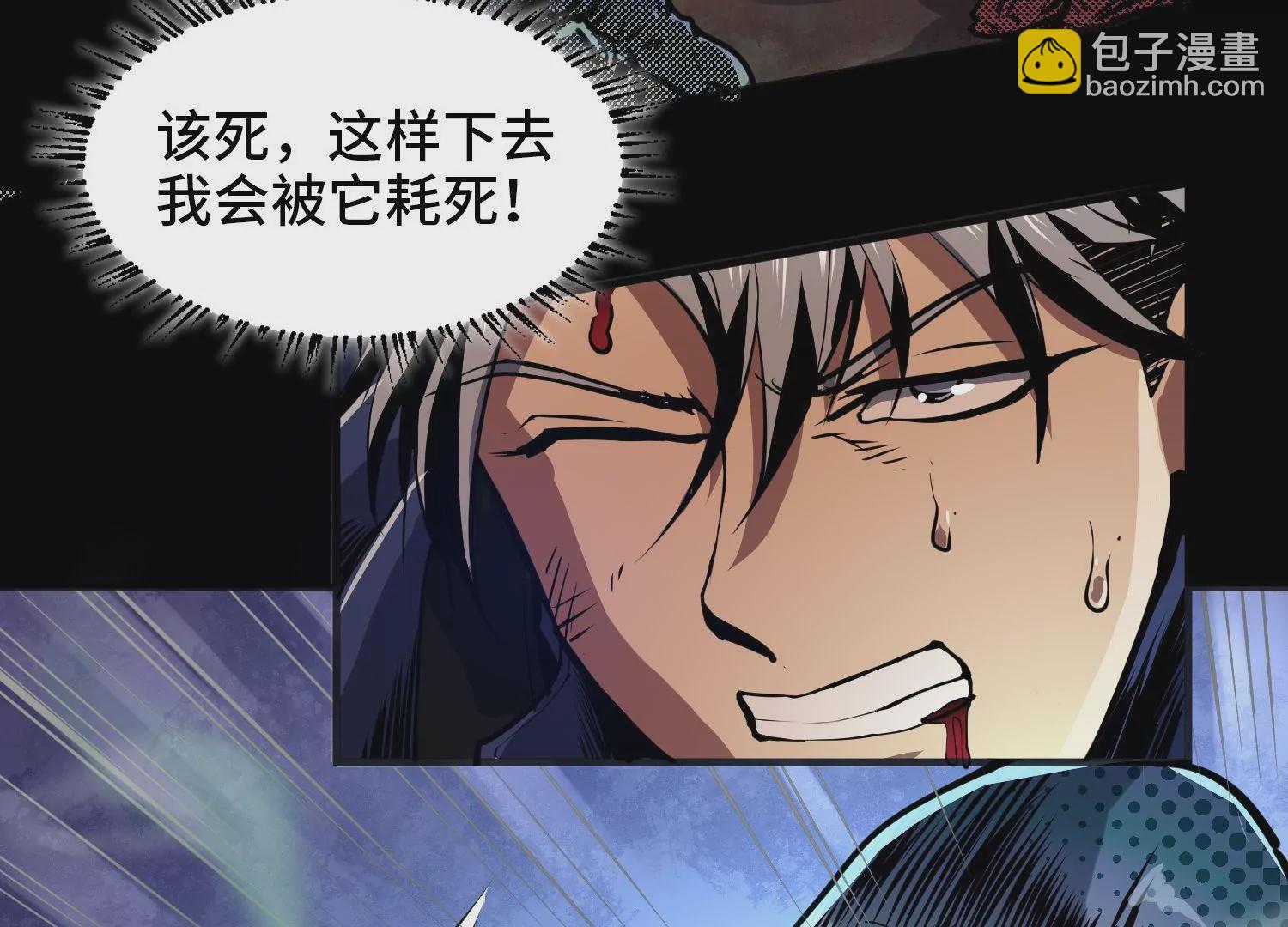 006 吸收晶核(1/3)-第7话