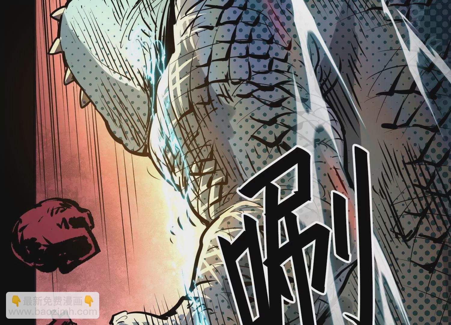 006 吸收晶核(1/3)-第7话