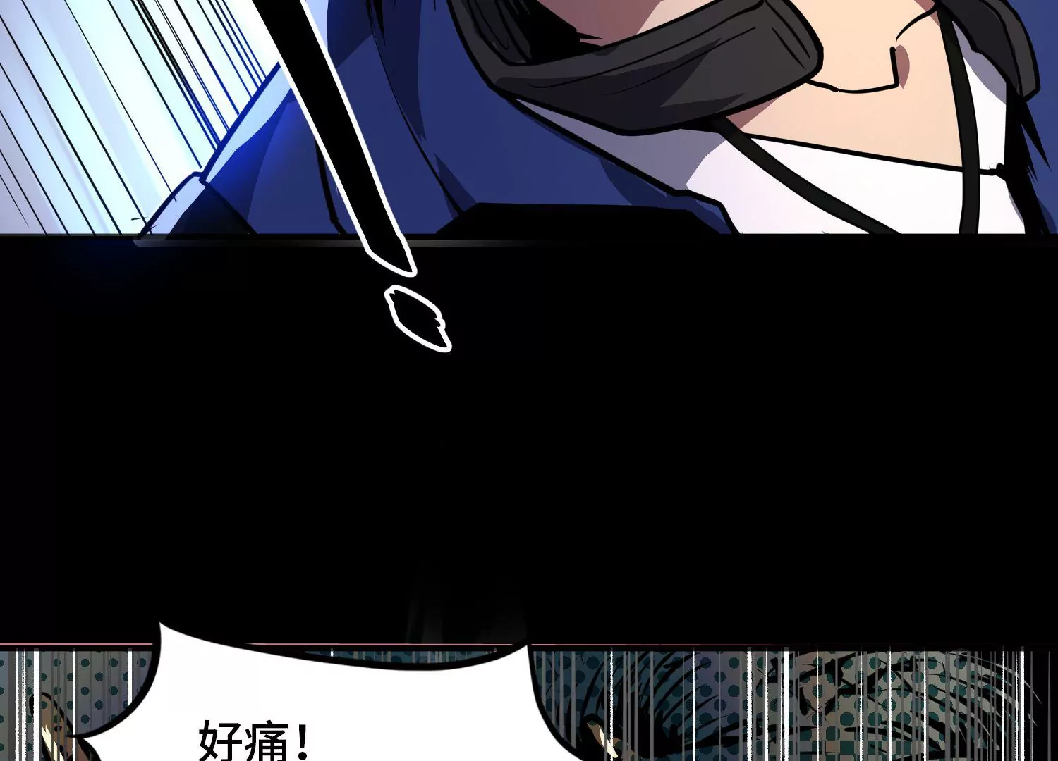 006 吸收晶核(1/3)-第7话