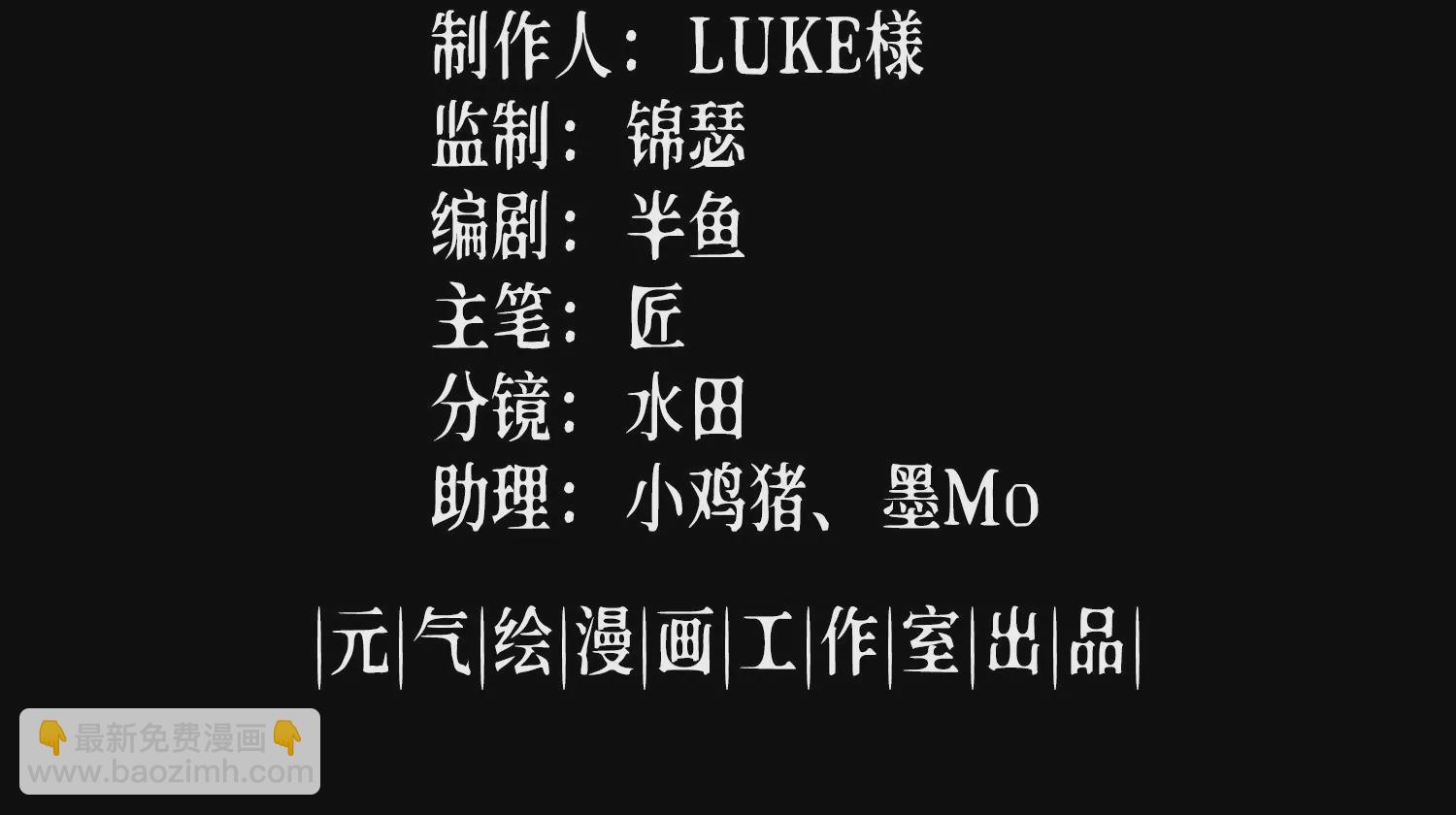 006 吸收晶核(1/3)-第7话