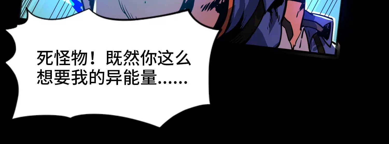 006 吸收晶核(1/3)-第7话