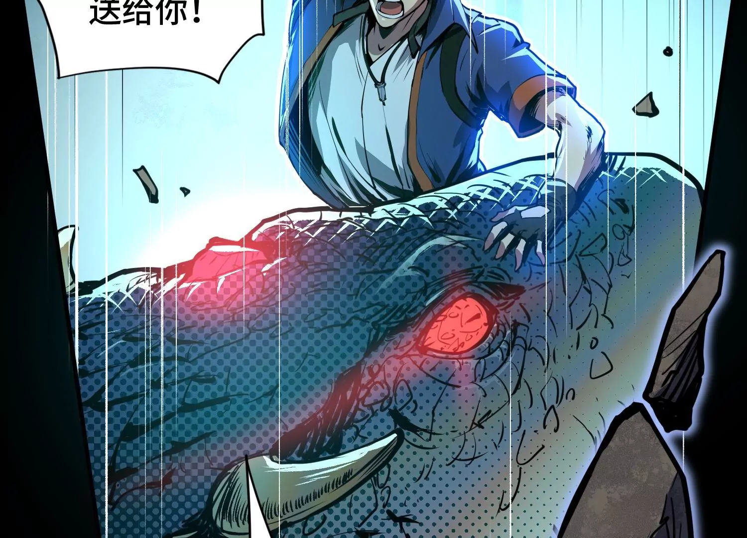 006 吸收晶核(1/3)-第7话