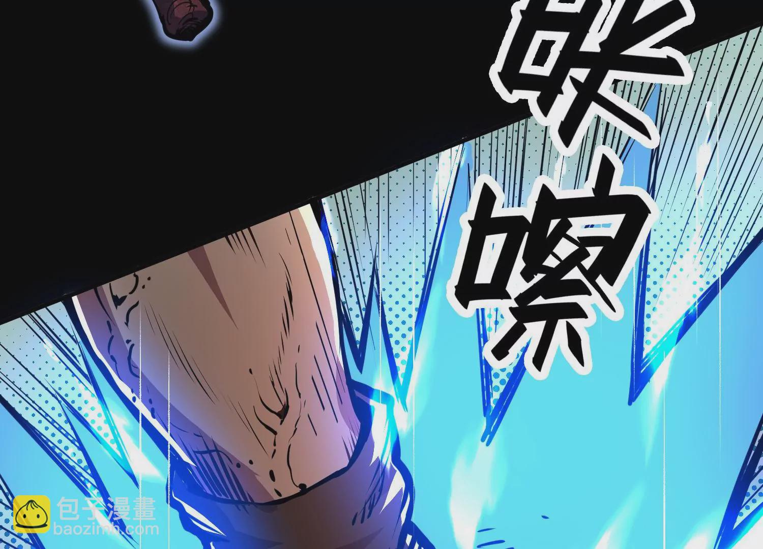 006 吸收晶核(1/3)-第7话