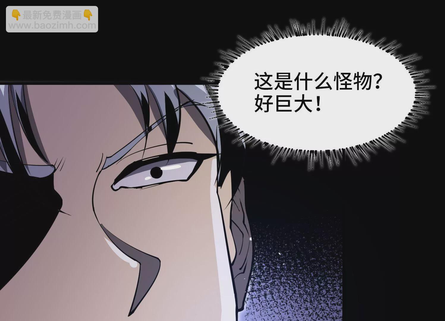 006 吸收晶核(1/3)-第7话