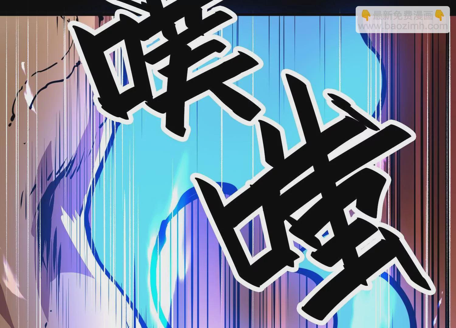 006 吸收晶核(1/3)-第7话