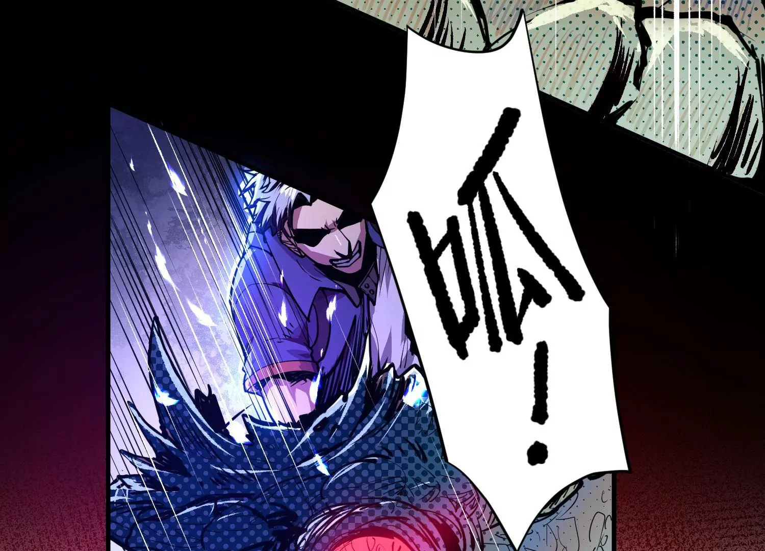 006 吸收晶核(1/3)-第7话