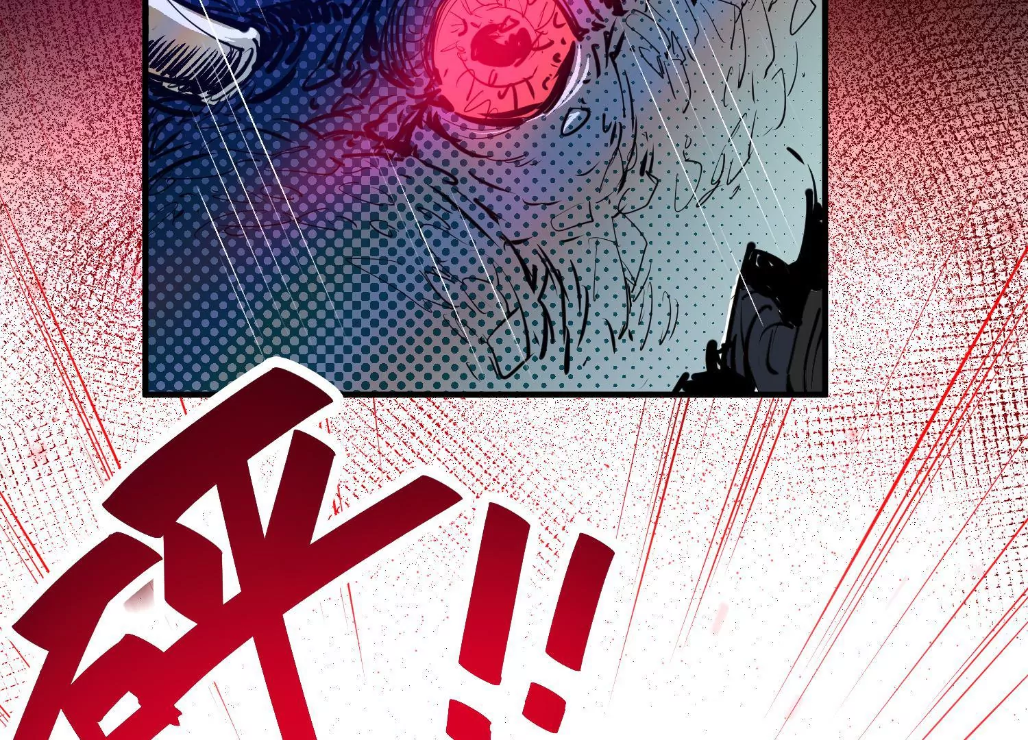 006 吸收晶核(1/3)-第7话