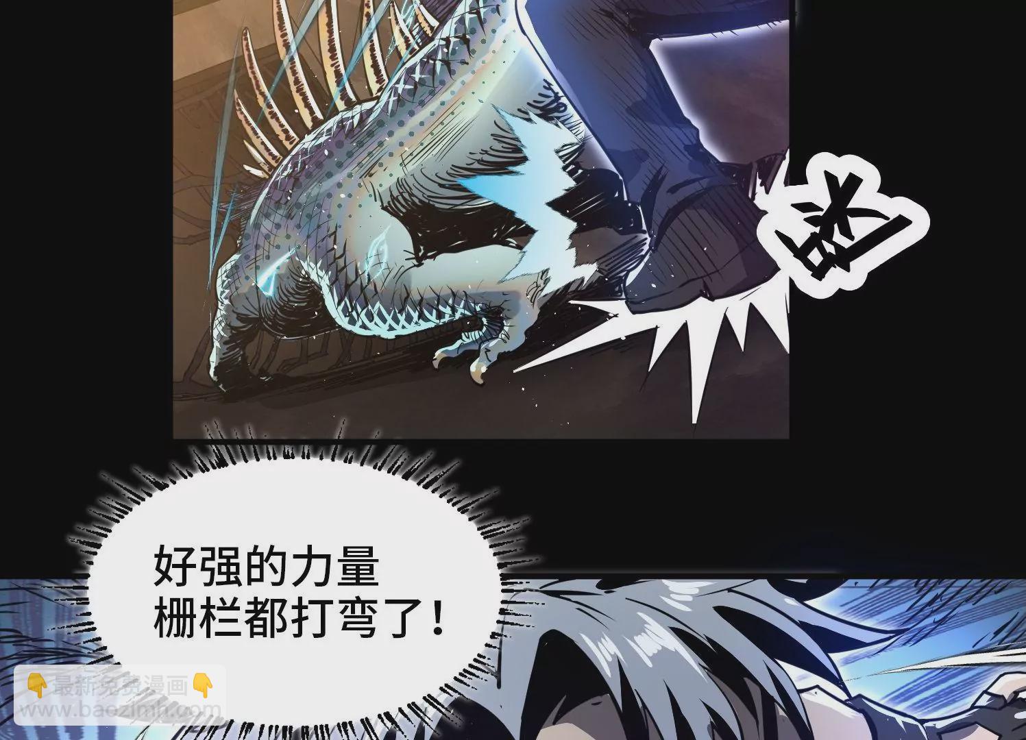 006 吸收晶核(1/3)-第7话