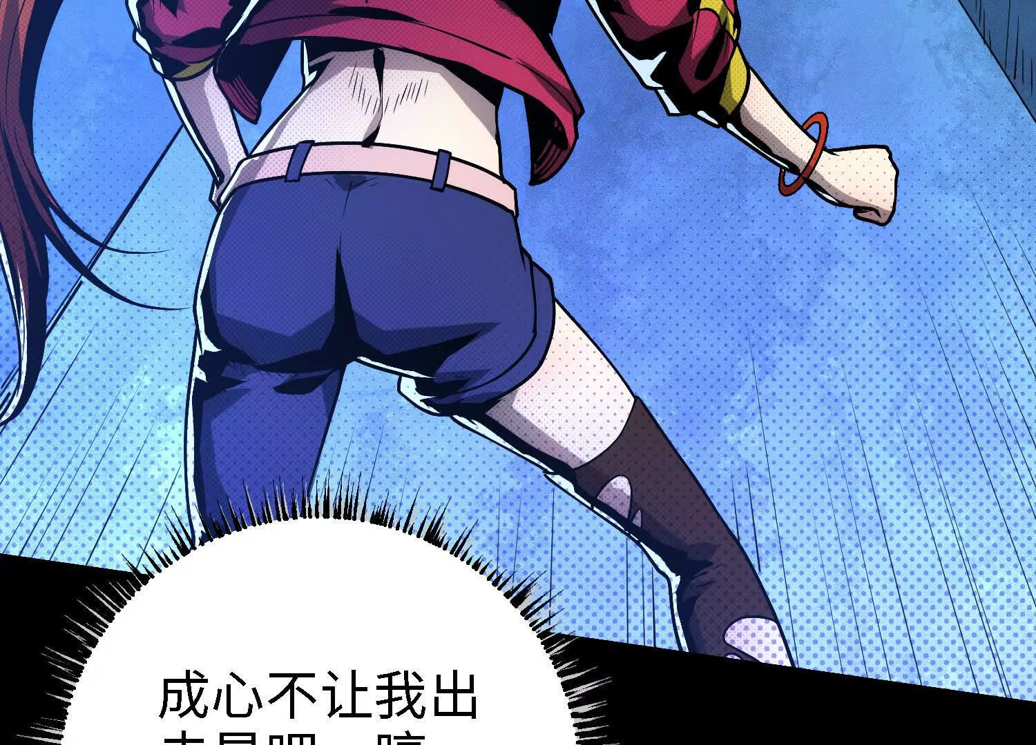 060 破局(1/3)-第61话