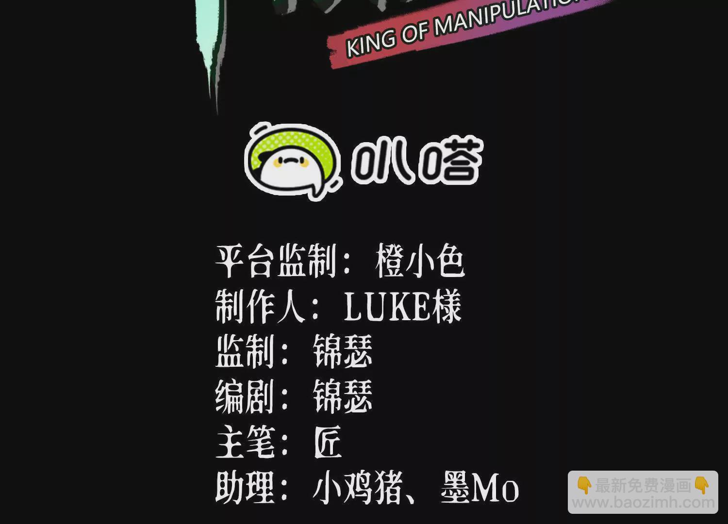 060 破局(1/3)-第61话