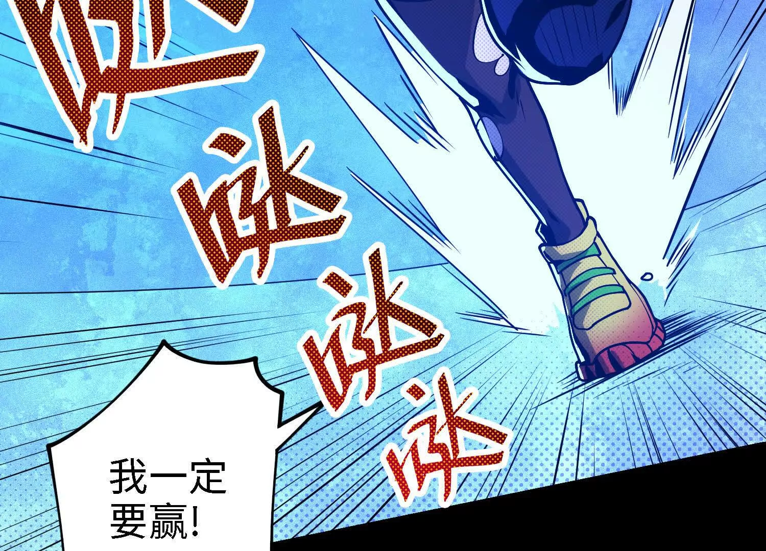 060 破局(1/3)-第61话