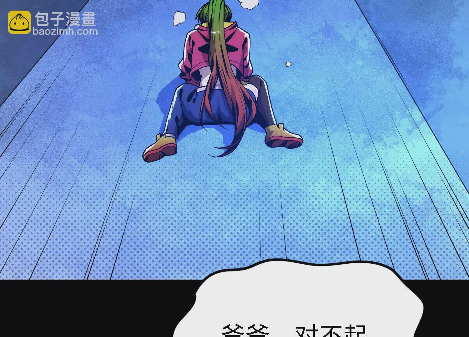 060 破局(1/3)-第61话