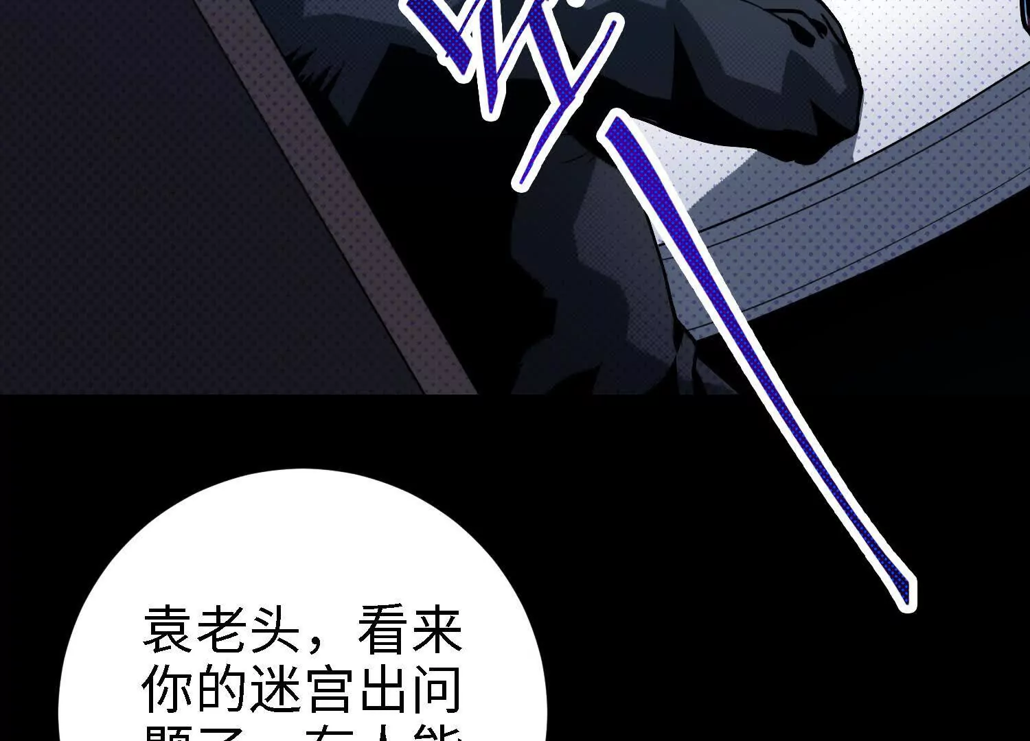 060 破局(1/3)-第61话