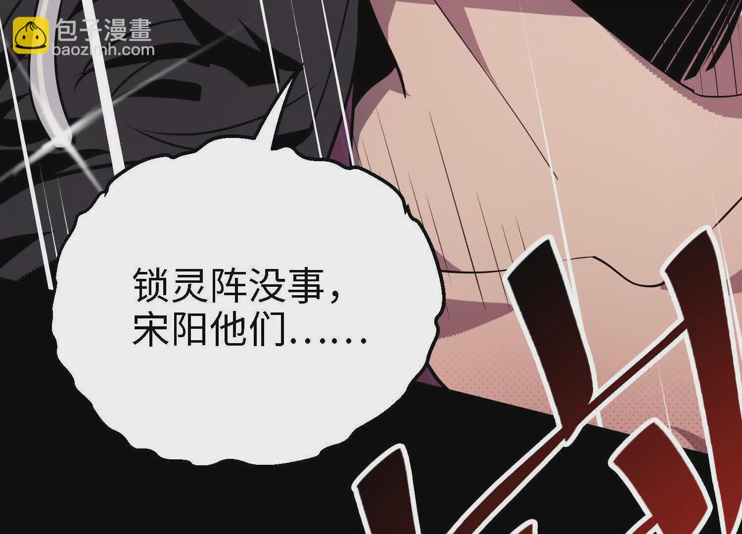 062 对战南宫焰01(1/3)-第63话