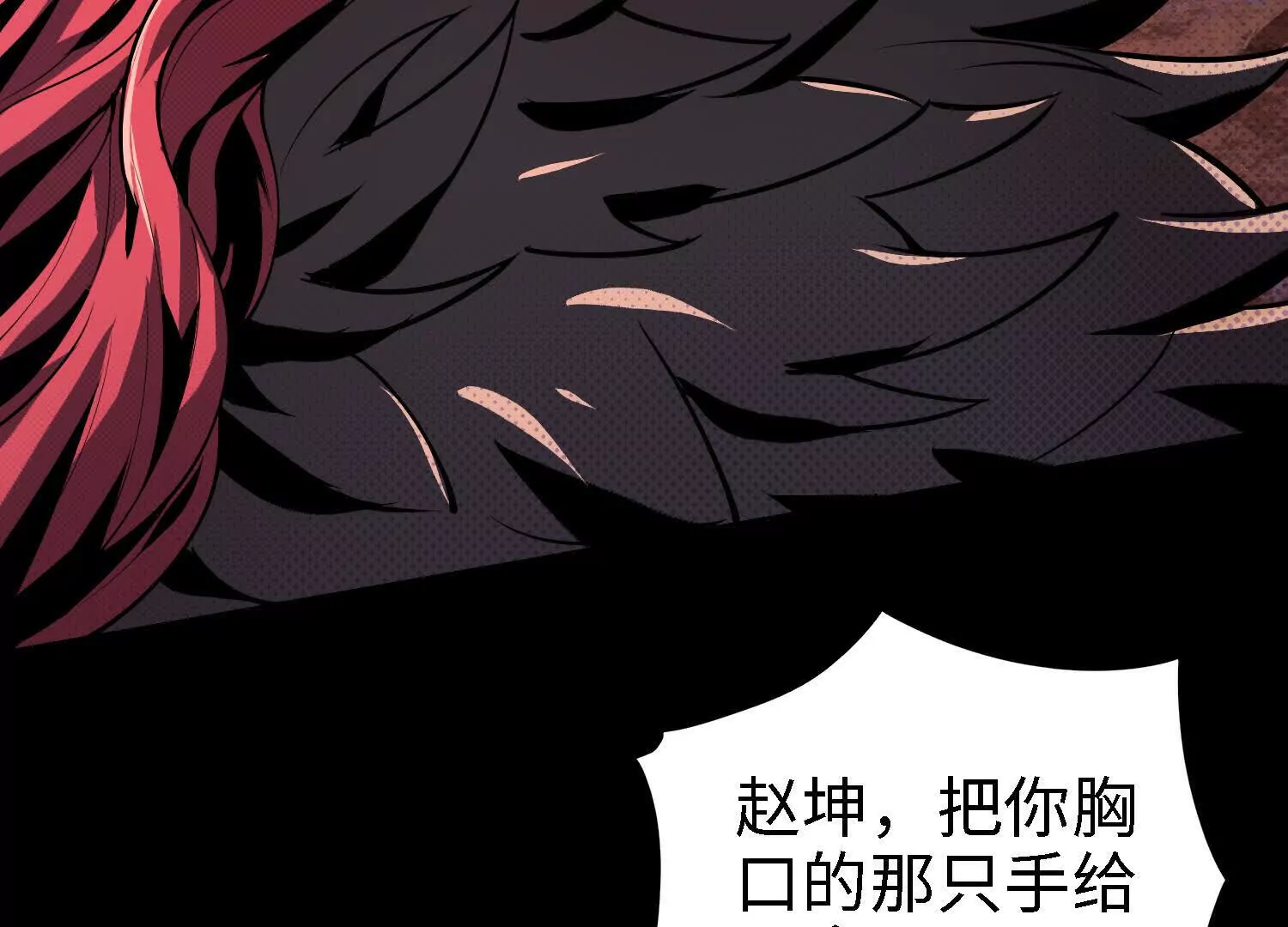 062 对战南宫焰01(1/3)-第63话