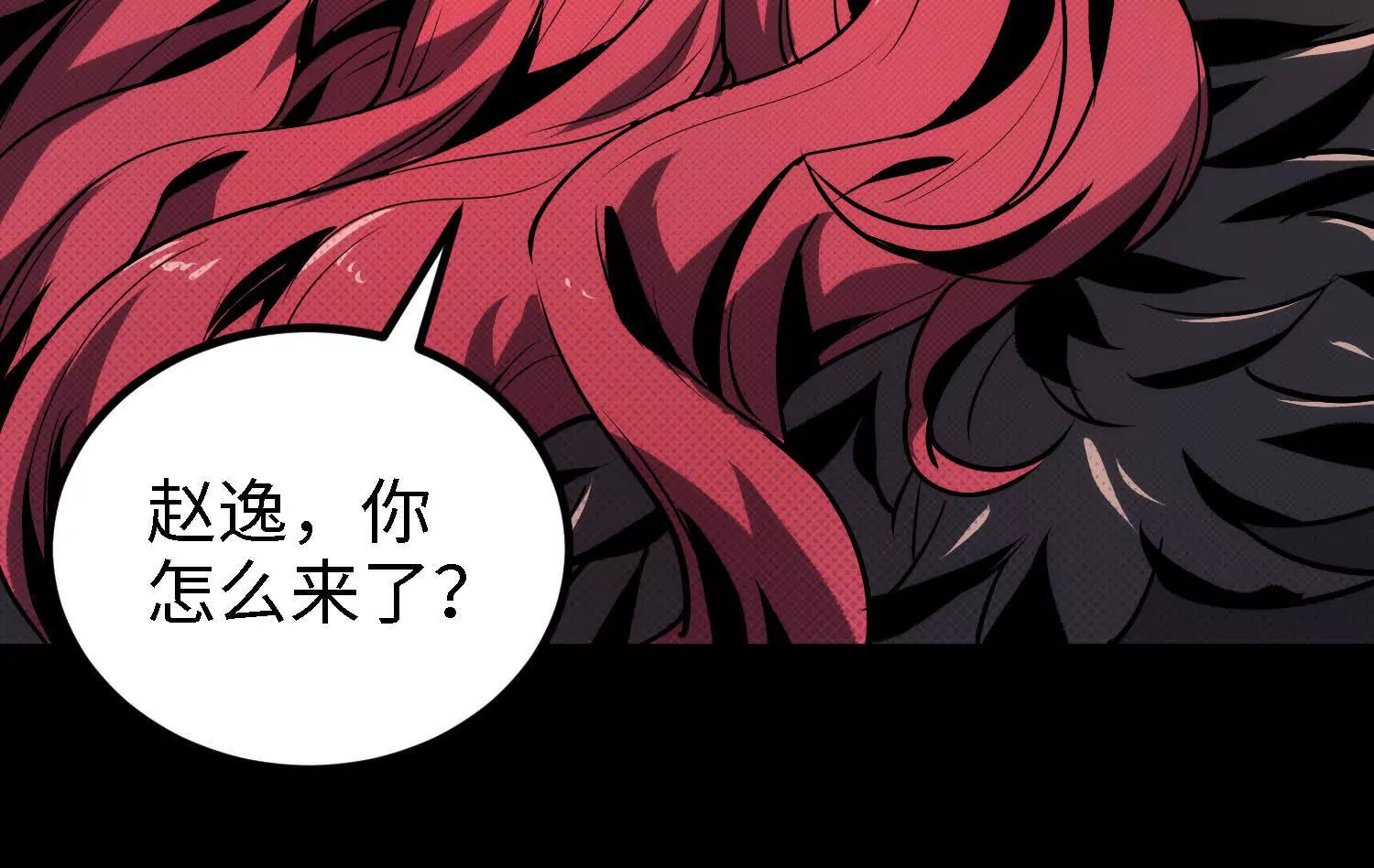 062 对战南宫焰01(1/3)-第63话