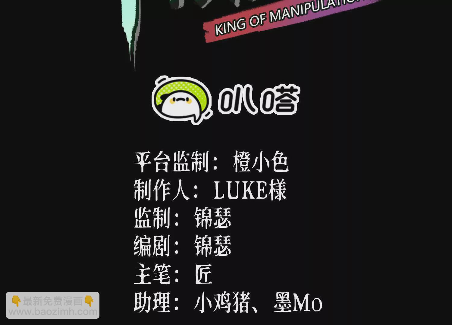 062 对战南宫焰01(1/3)-第63话