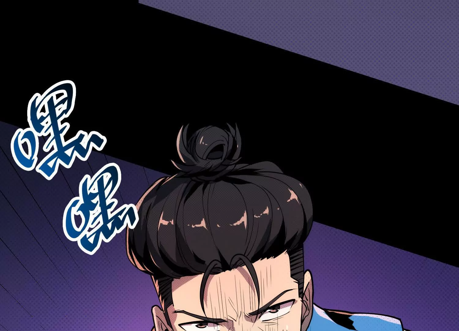 062 对战南宫焰01(1/3)-第63话