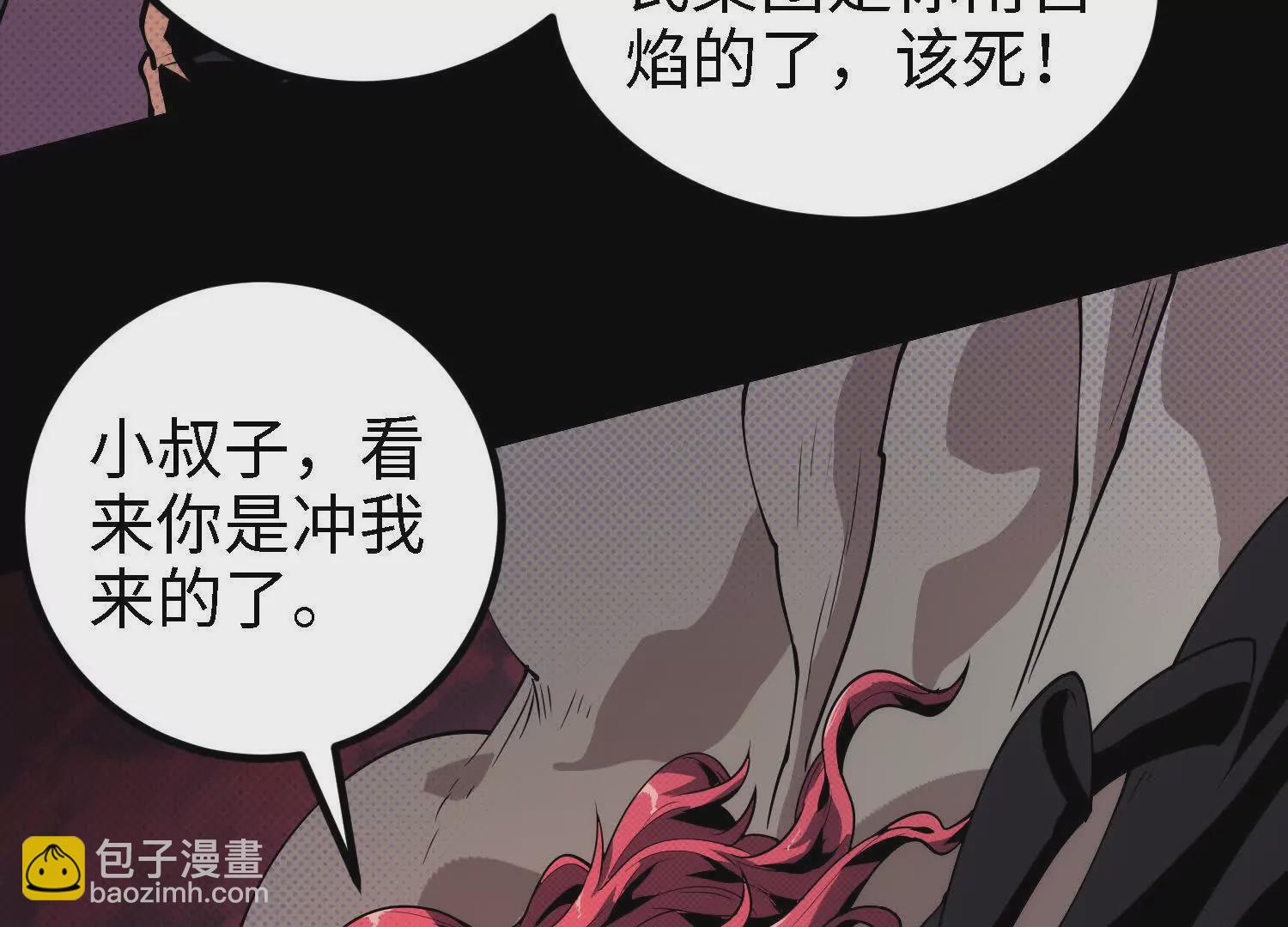 062 对战南宫焰01(1/3)-第63话