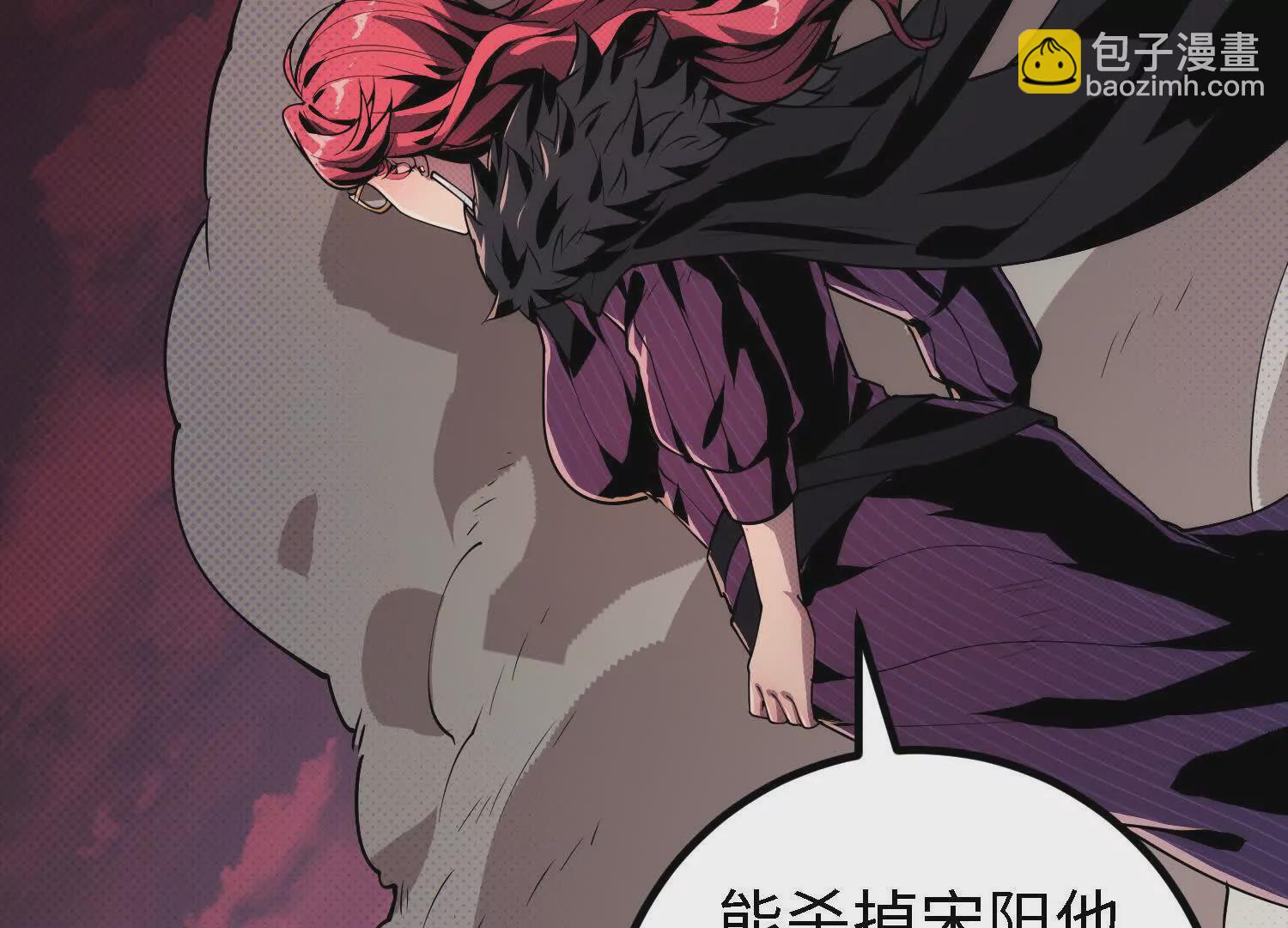 062 对战南宫焰01(1/3)-第63话