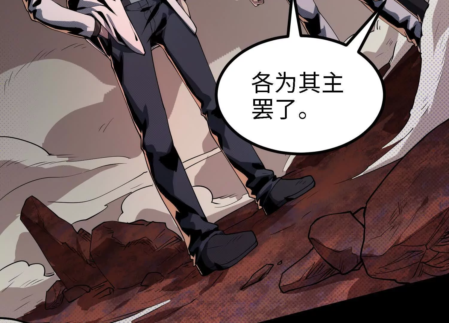 062 对战南宫焰01(1/3)-第63话