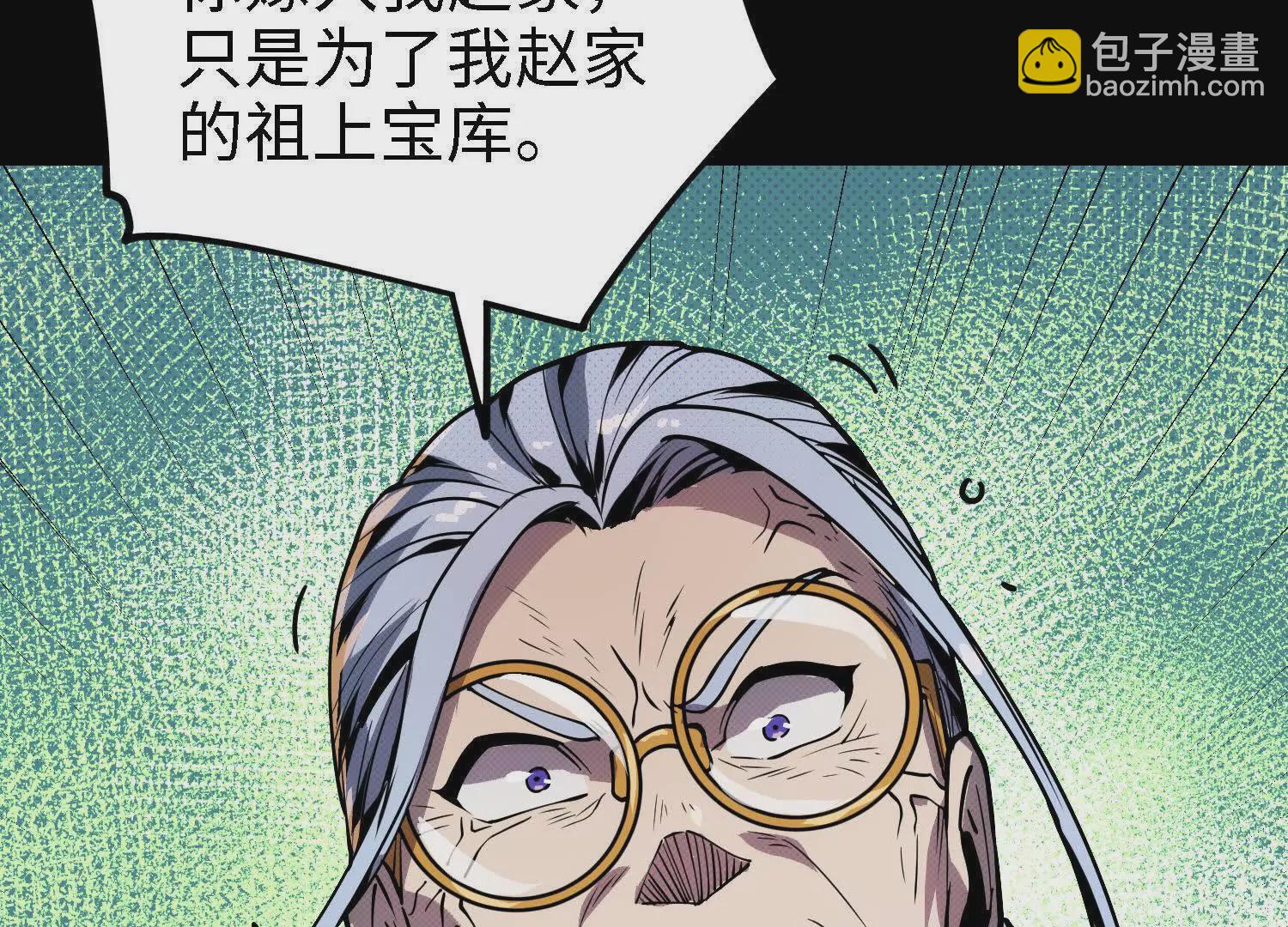 062 对战南宫焰01(1/3)-第63话