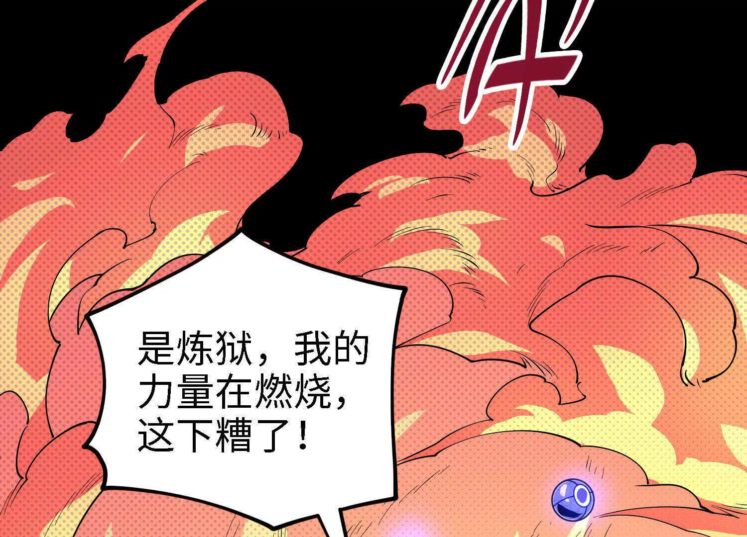 064 祈祷(1/4)-第65话