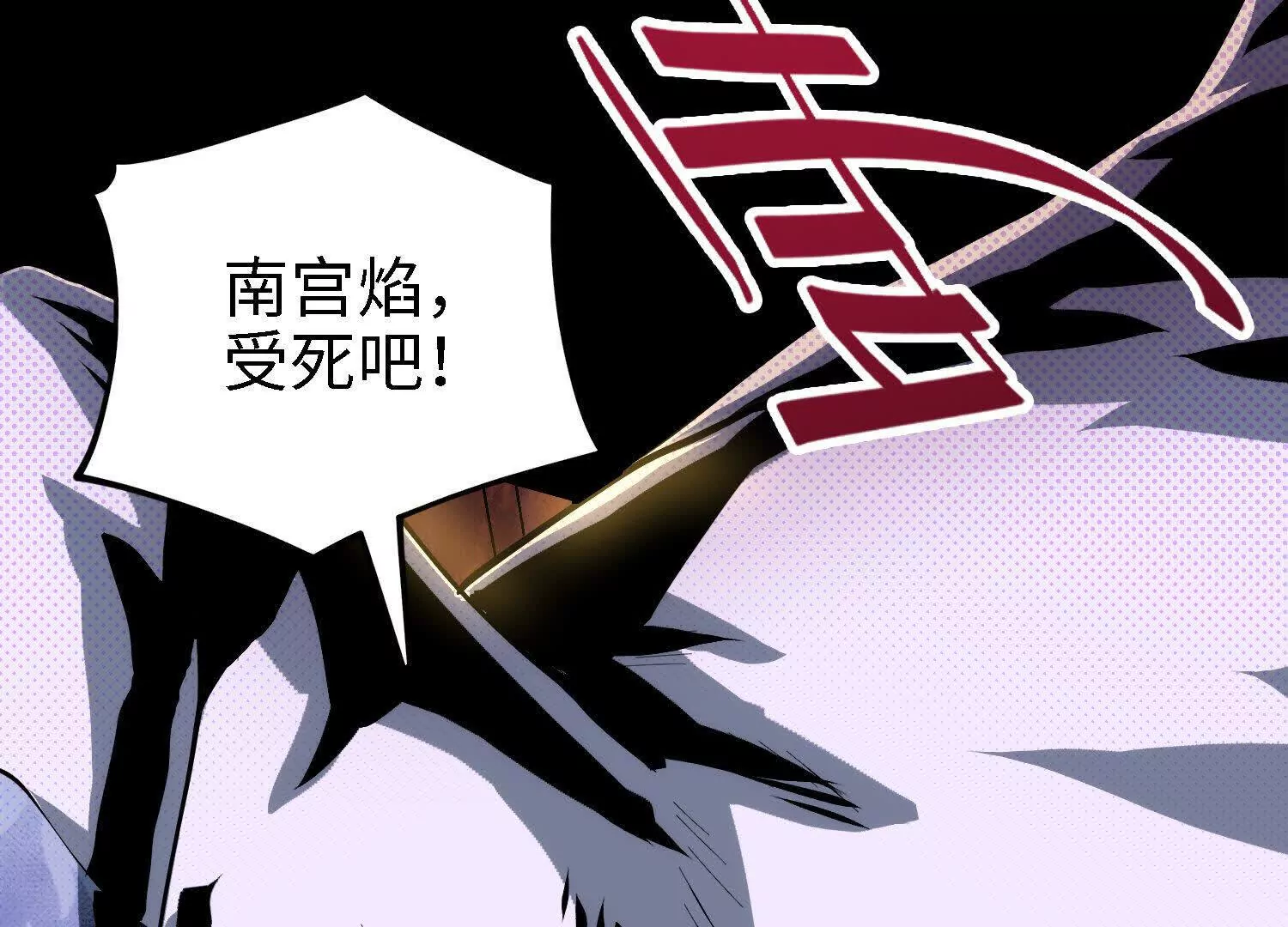 064 祈祷(1/4)-第65话