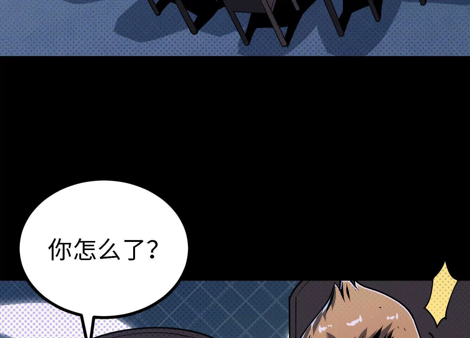 064 祈祷(1/4)-第65话