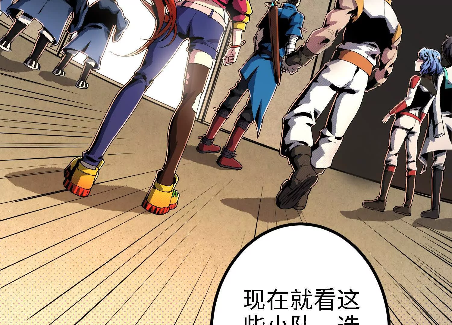 064 祈祷(1/4)-第65话