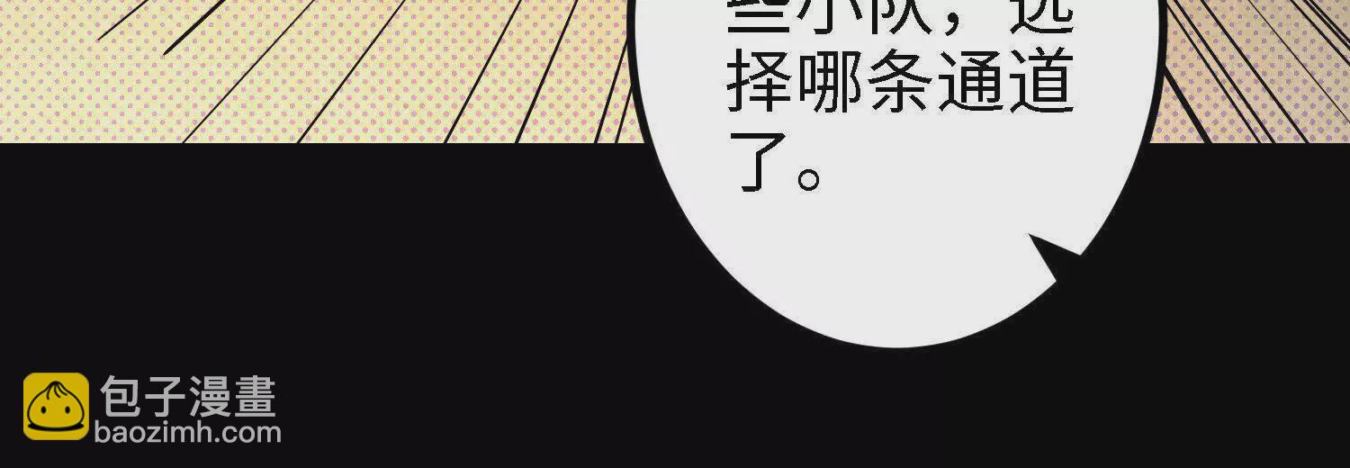 064 祈祷(1/4)-第65话