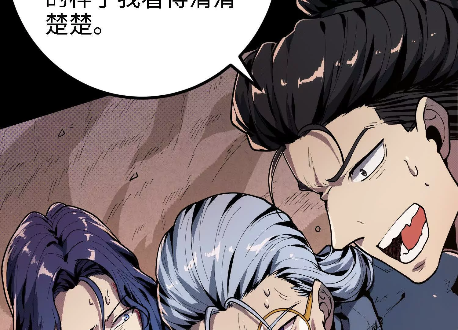 064 祈祷(1/4)-第65话