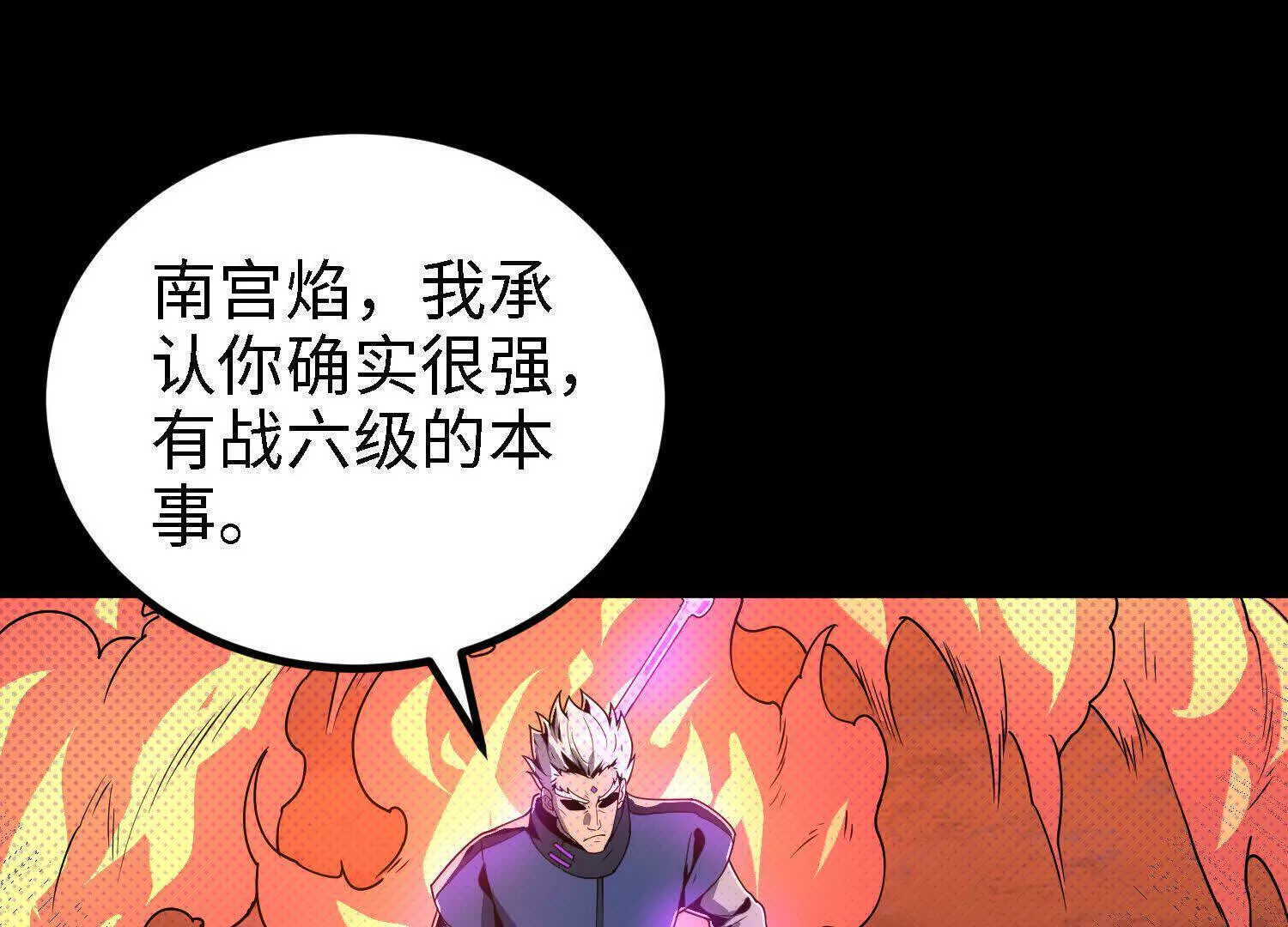 064 祈祷(1/4)-第65话