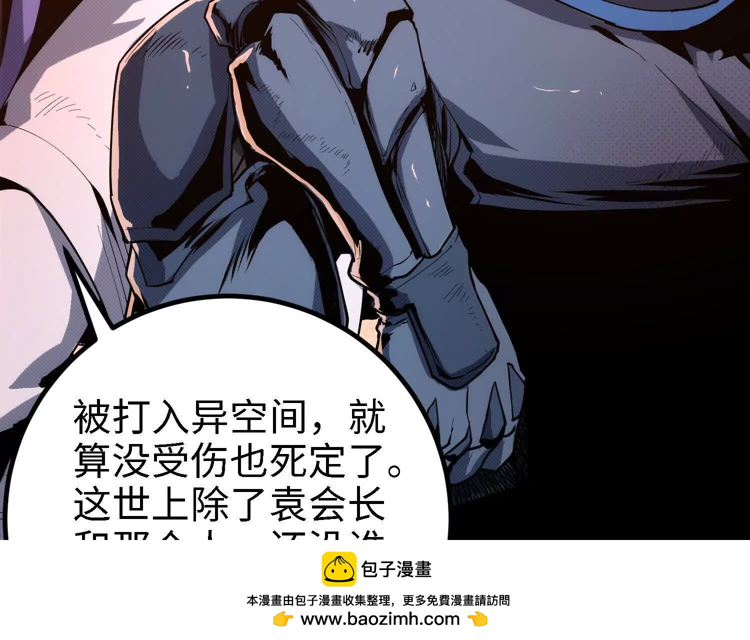 064 祈祷(1/4)-第65话