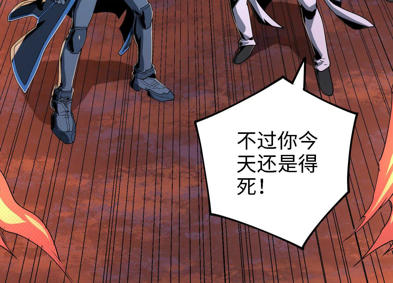 064 祈祷(1/4)-第65话