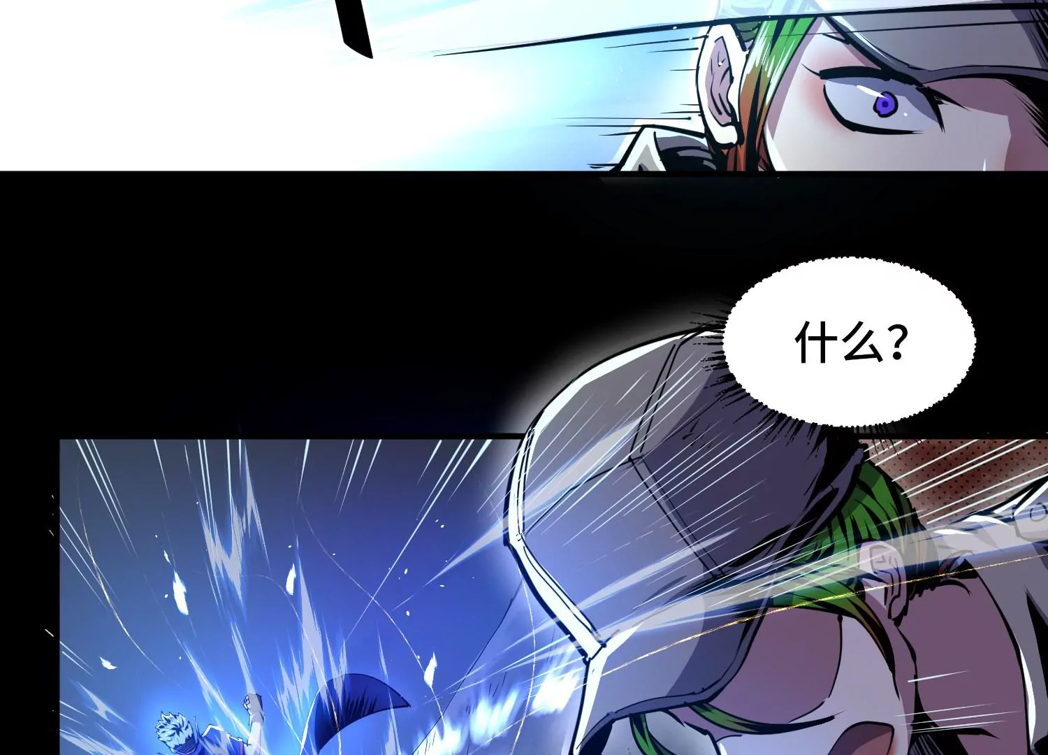 008 中毒(1/3)-第9话