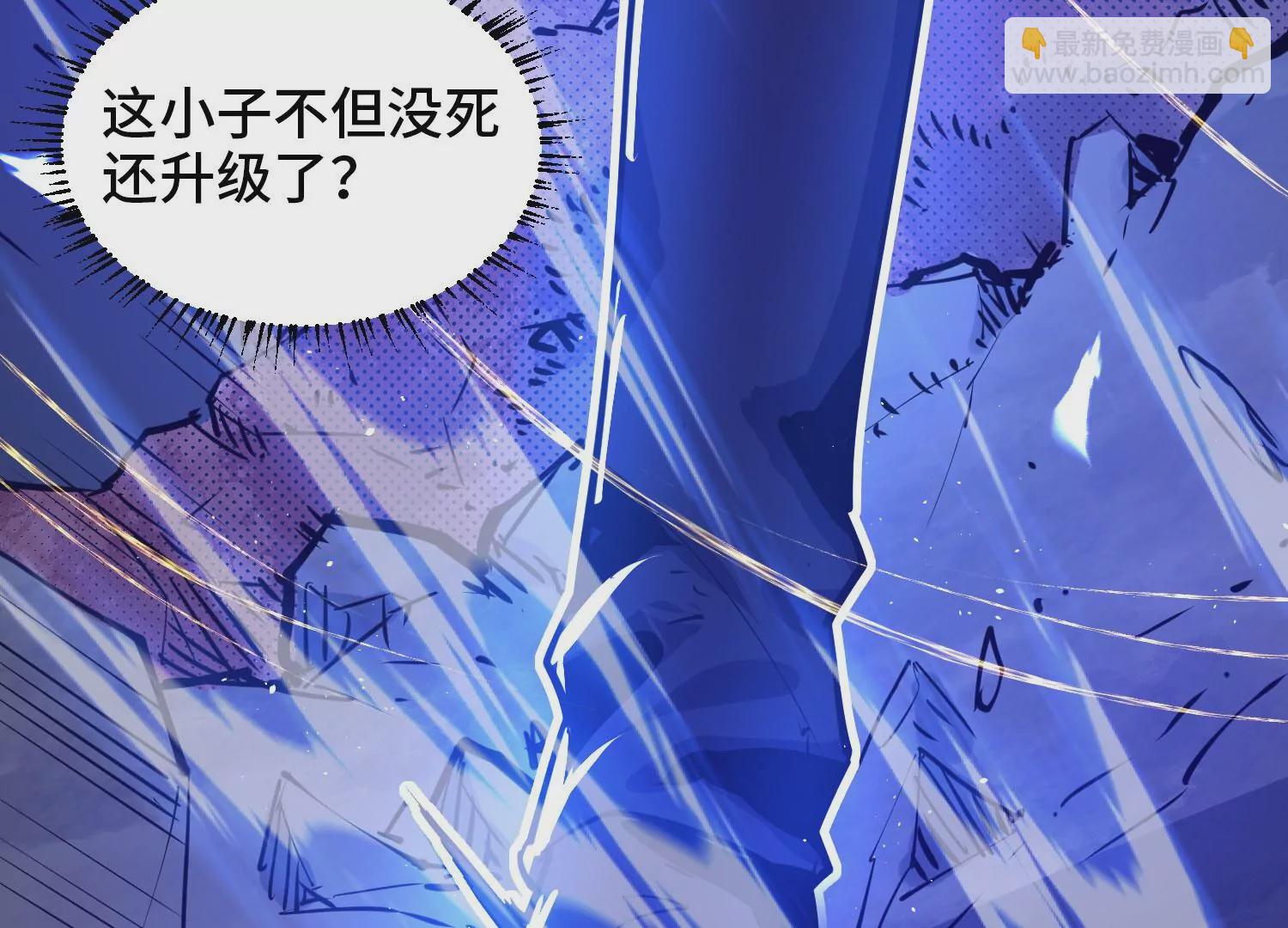 008 中毒(1/3)-第9话