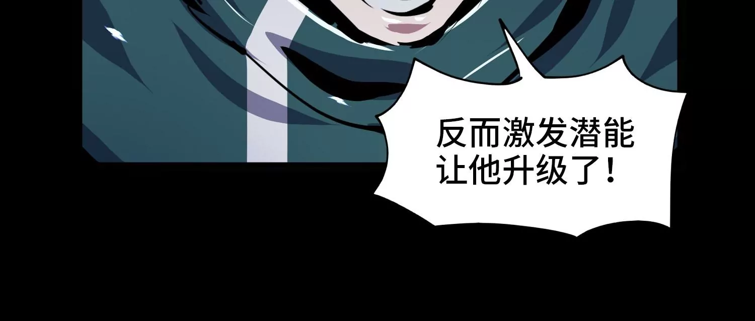 008 中毒(1/3)-第9话