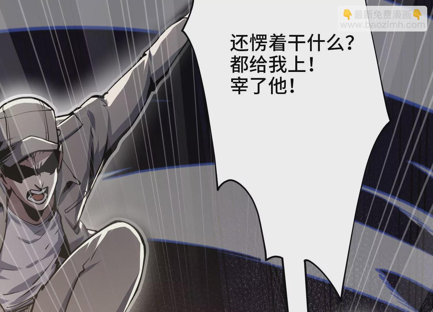 008 中毒(1/3)-第9话