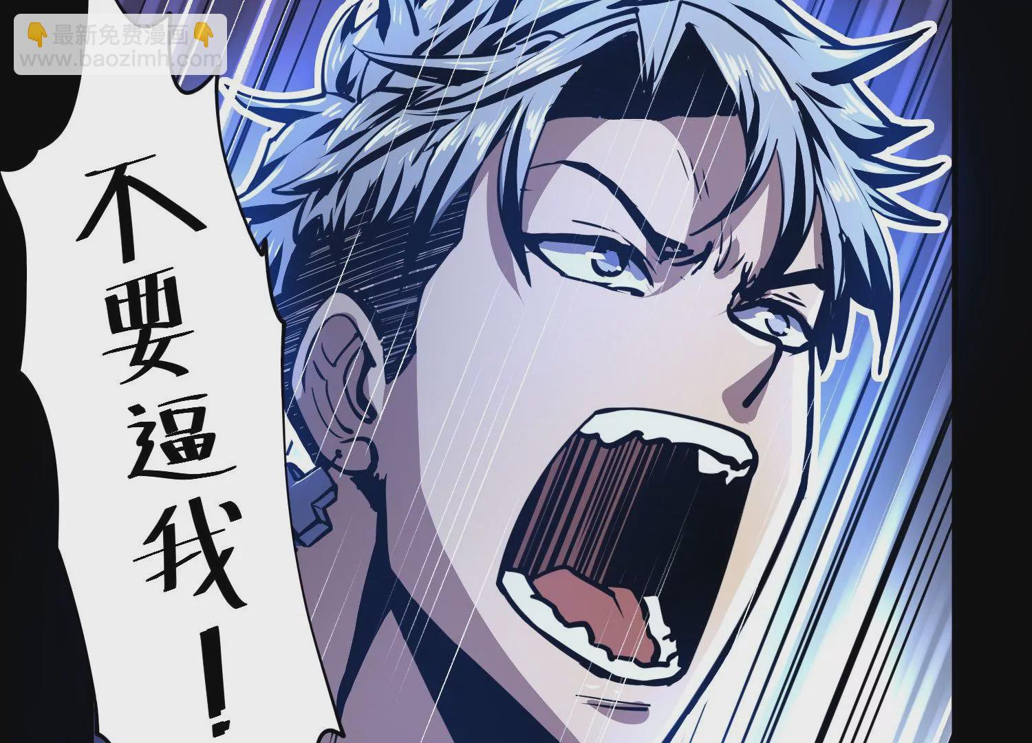 008 中毒(1/3)-第9话