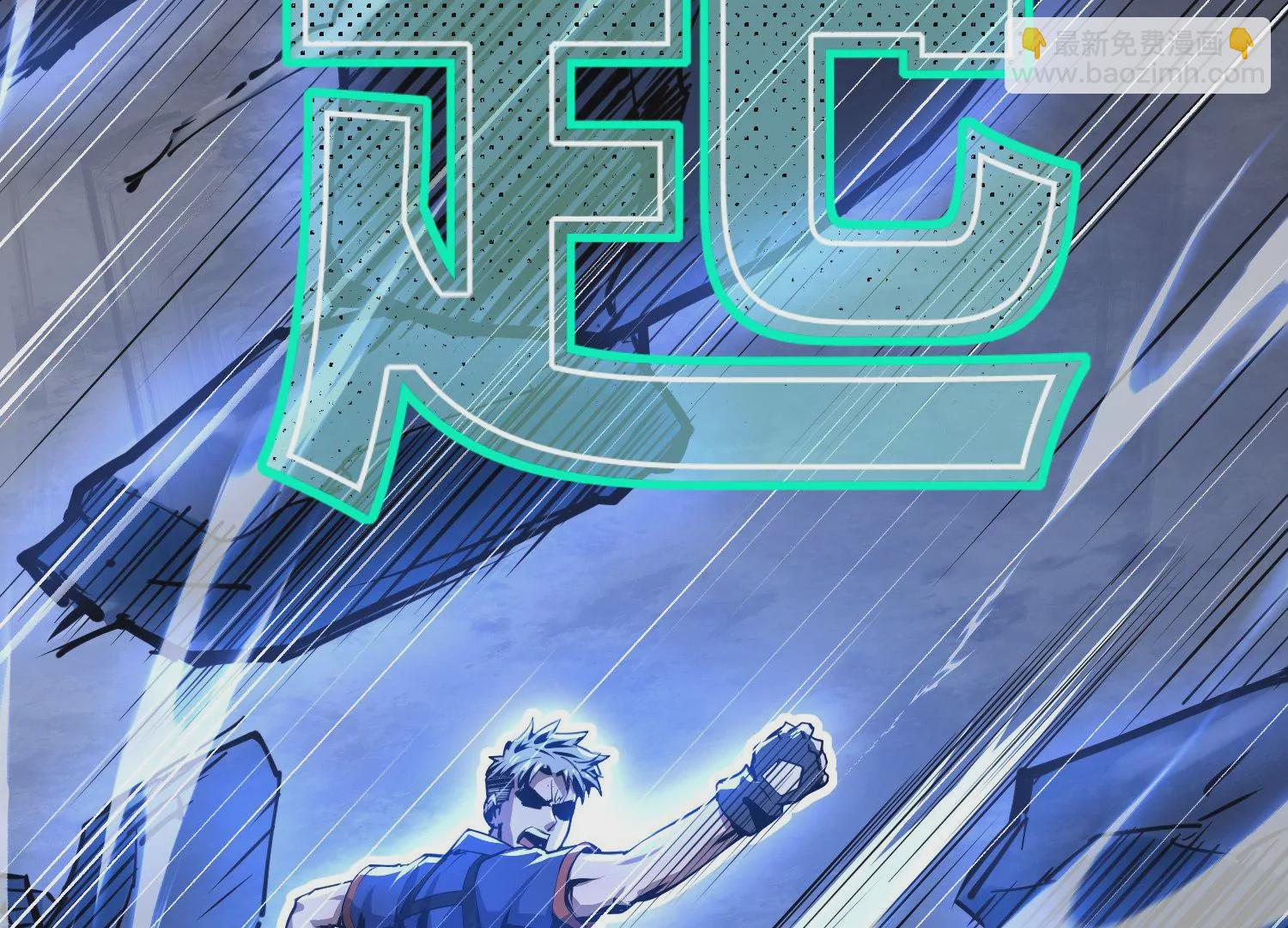 008 中毒(1/3)-第9话