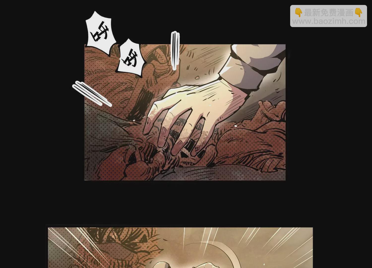 008 中毒(1/3)-第9话