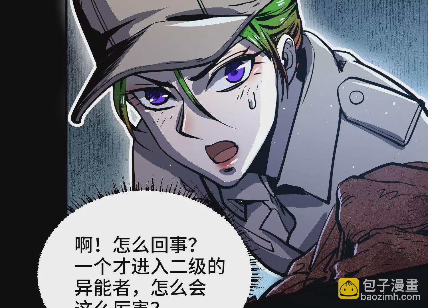 008 中毒(1/3)-第9话