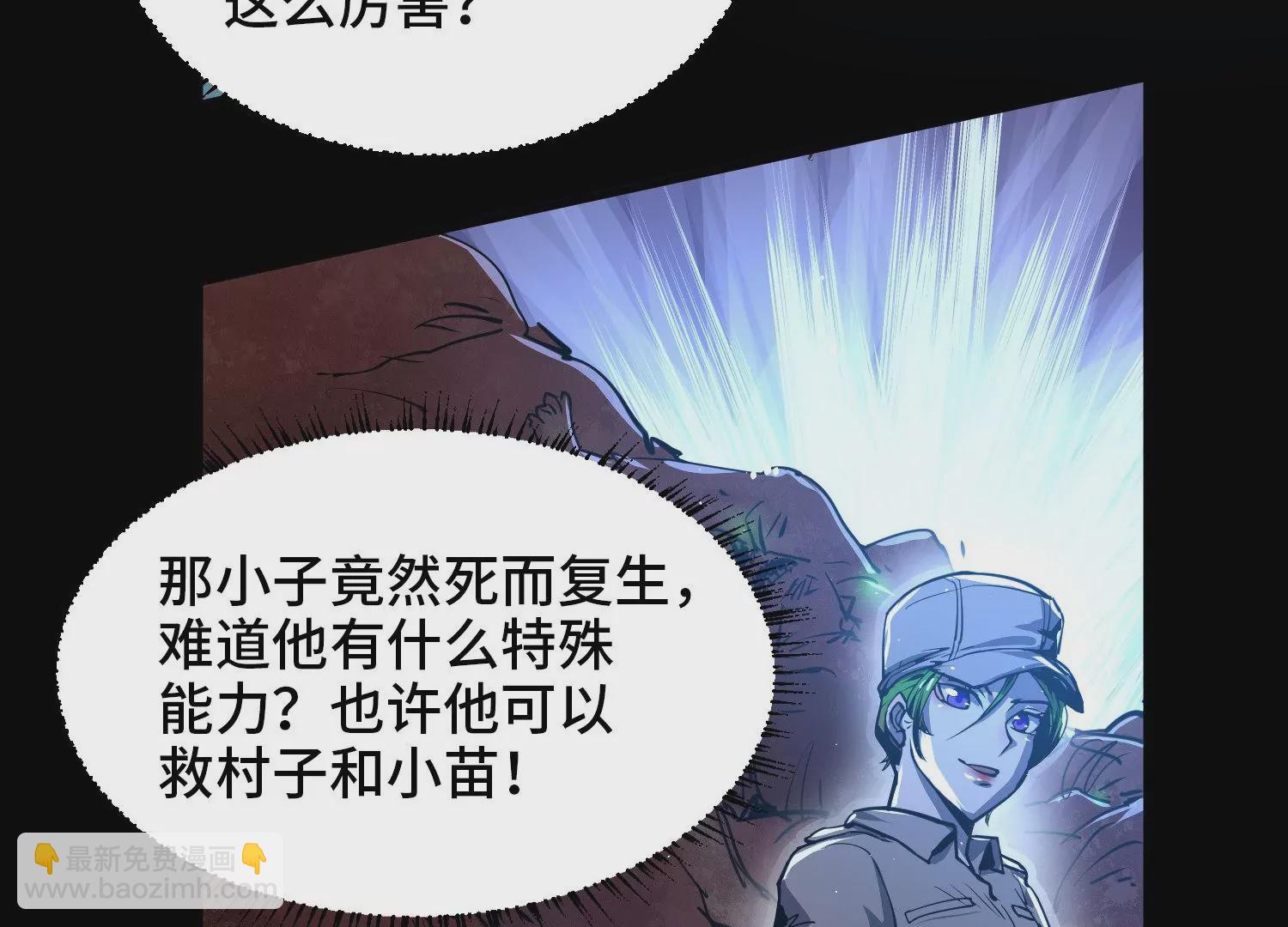 008 中毒(1/3)-第9话