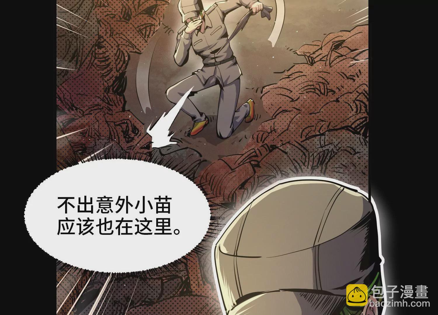 008 中毒(1/3)-第9话