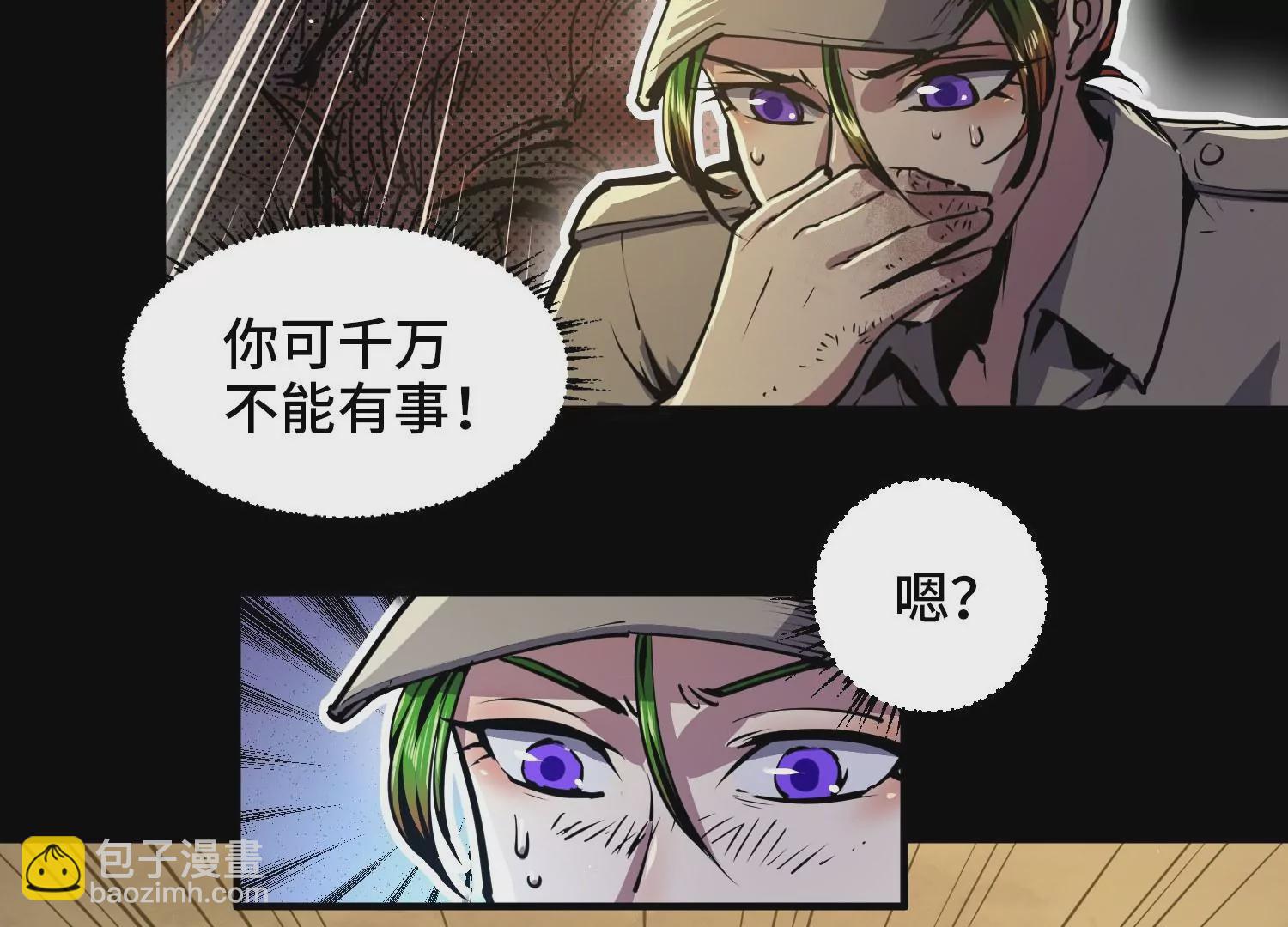 008 中毒(1/3)-第9话