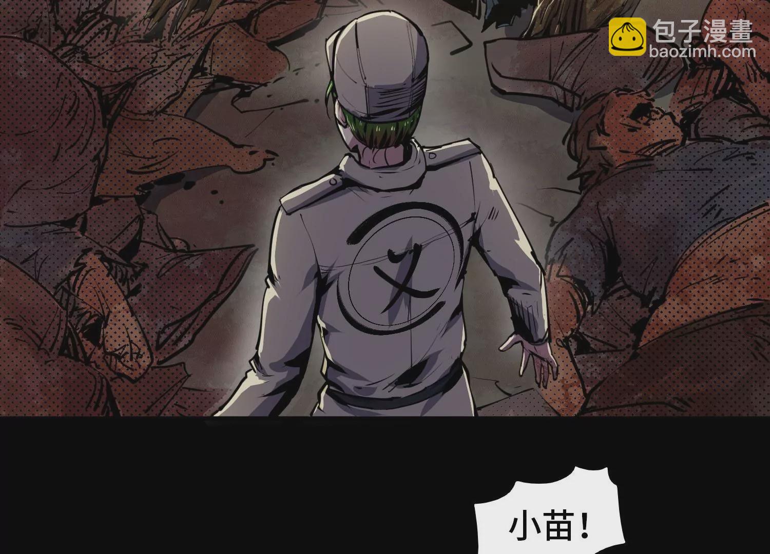 008 中毒(1/3)-第9话