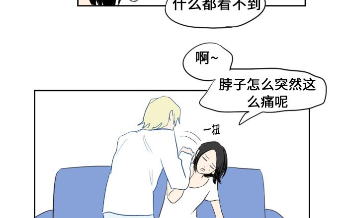 與鬼魂同居 - 第1話(1/4) - 5