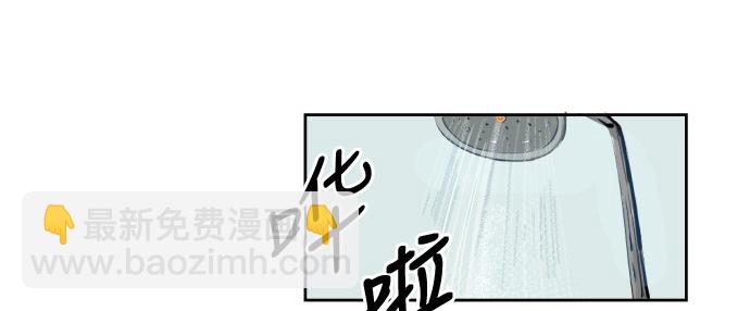 與鬼魂同居 - 第1話(1/4) - 1